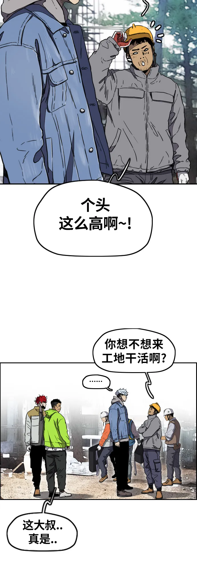 [第3部] 第7话 解散（5）4