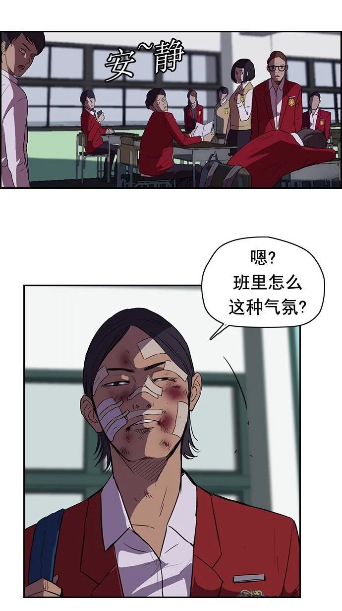 第44话4