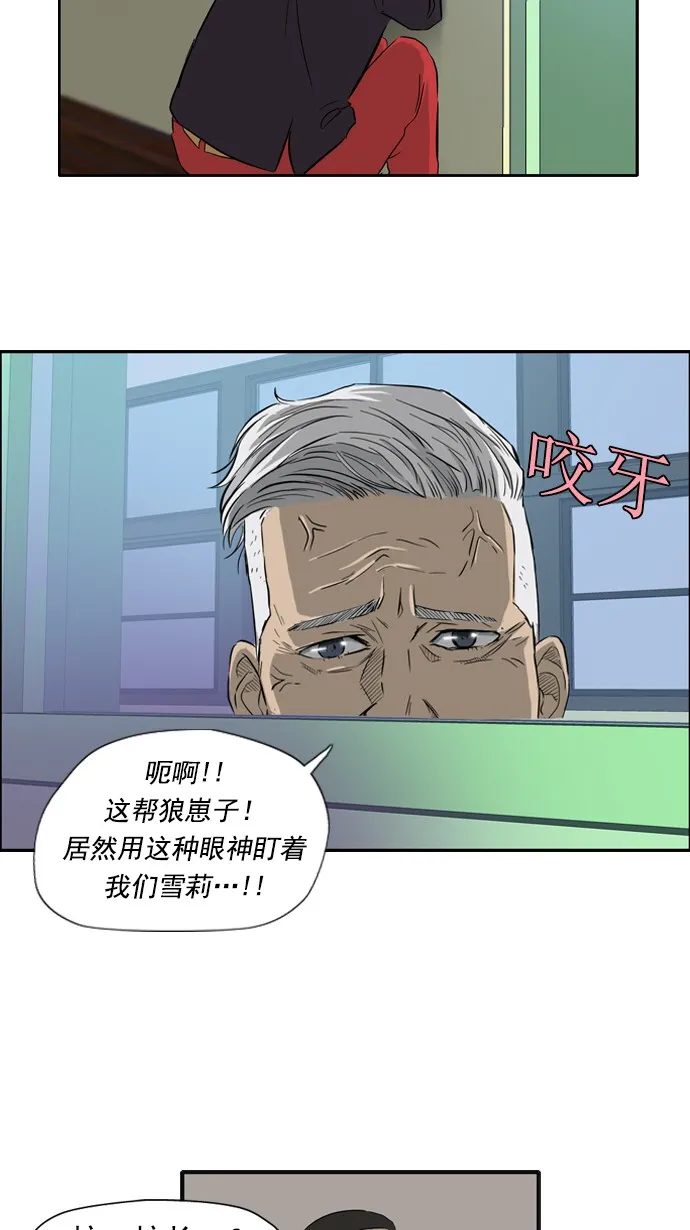 第26话0