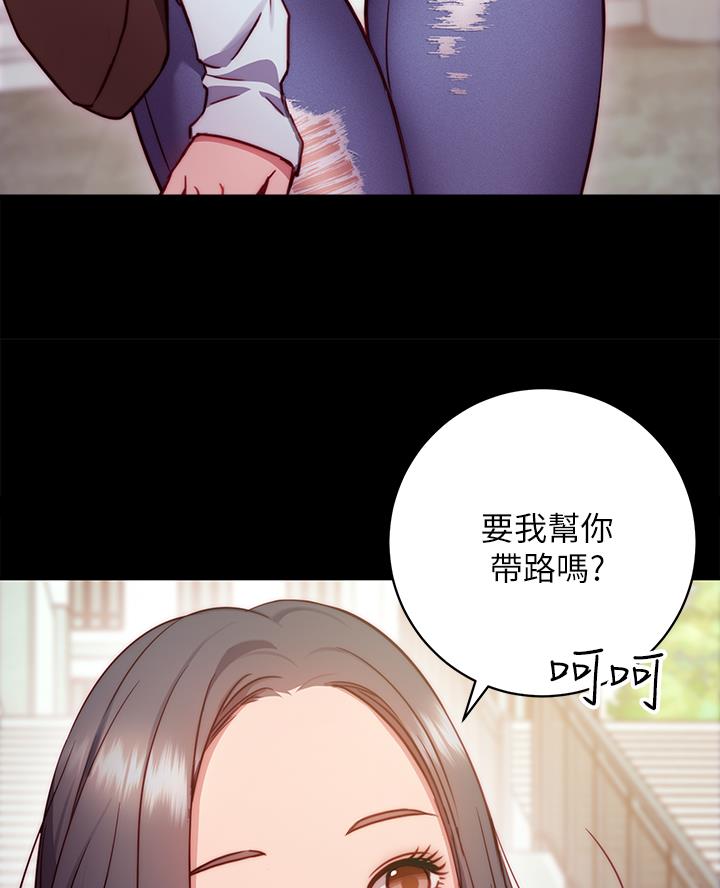 瑜伽开肩美背开心体式漫画,第2话2图