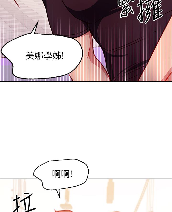 开心瑜伽普拉提生活馆漫画,第8话3图