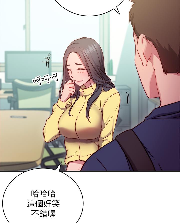 开心娱乐在线观看漫画,第4话2图