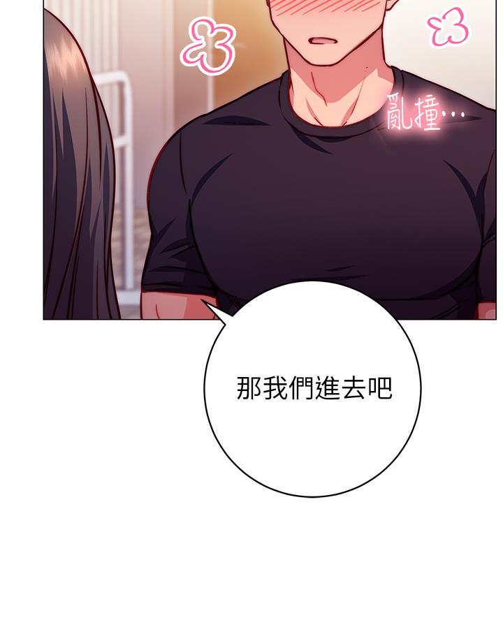 开心瑜伽课漫画,第6话2图