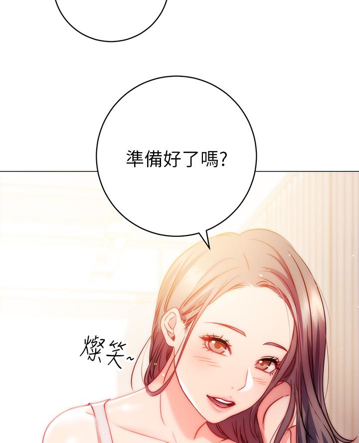 开心瑜伽社又名叫什么漫画,第6话5图