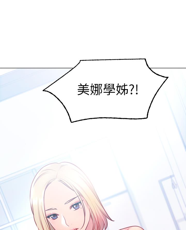 开新宇漫画,第10话4图