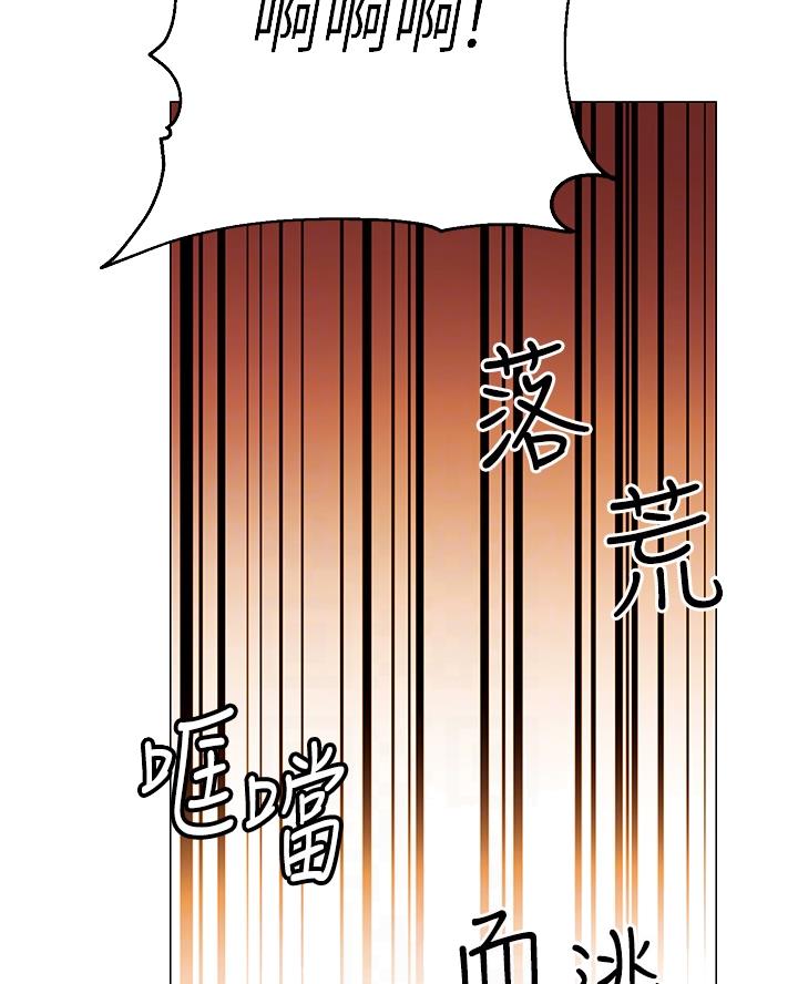 开心瑜伽普拉提漫画,第5话5图