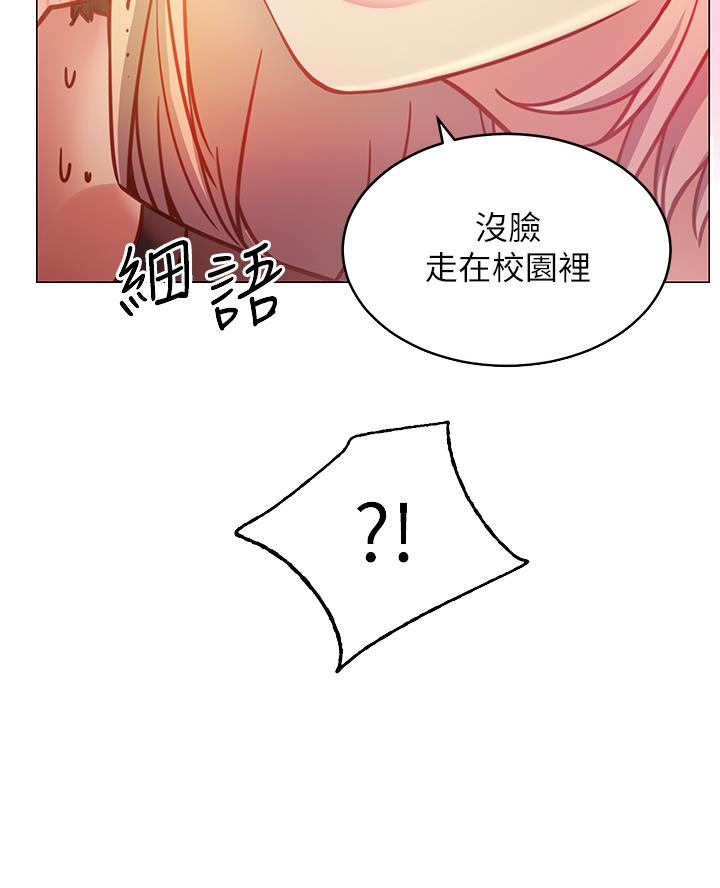 开心瑜伽普拉提生活馆漫画,第8话1图