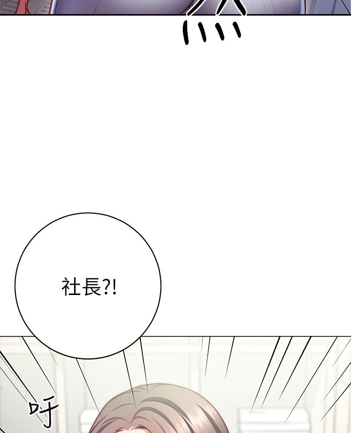 开心瑜伽普拉提漫画,第5话1图