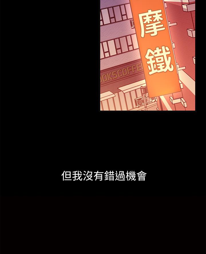 开心瑜伽社又名叫什么漫画,第3话2图