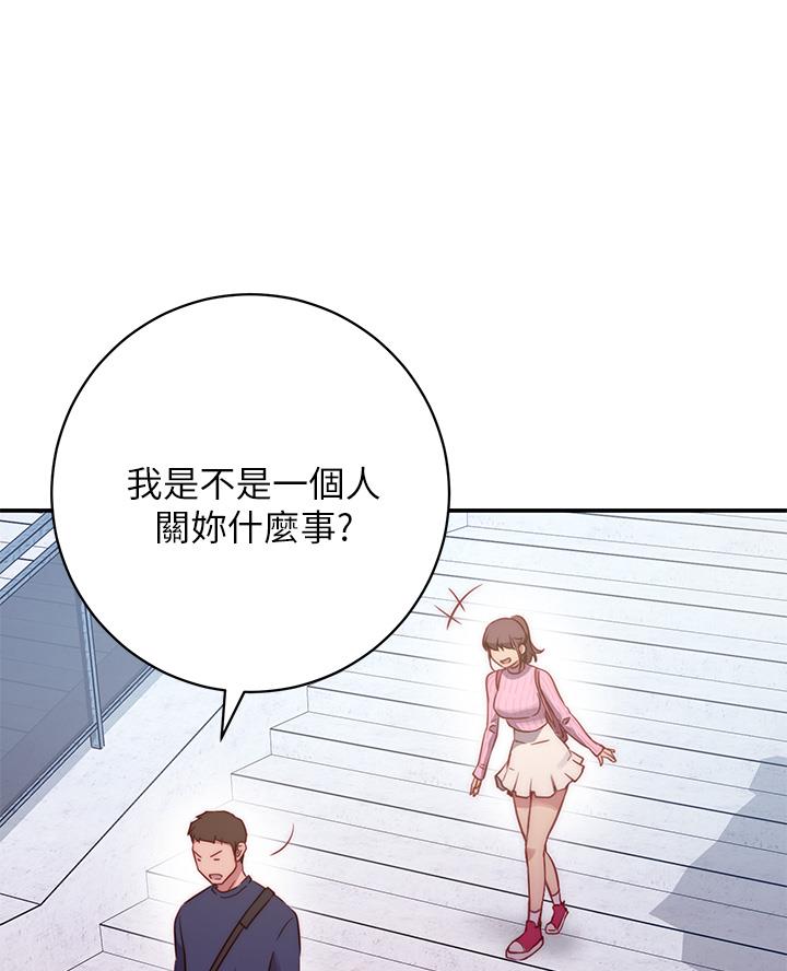 开心瑜伽社又名叫什么漫画,第1话5图