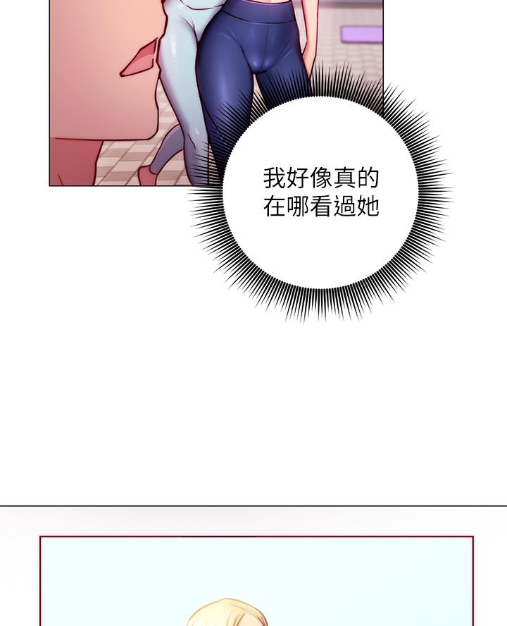 开心瑜伽课漫画,第6话2图