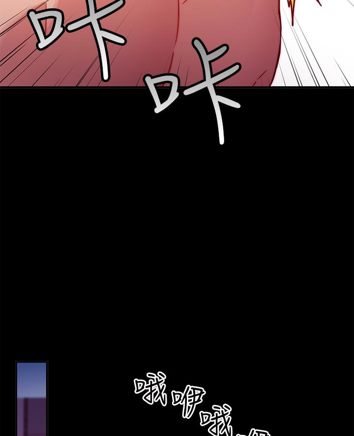 深圳市开心瑜伽漫画,第3话3图