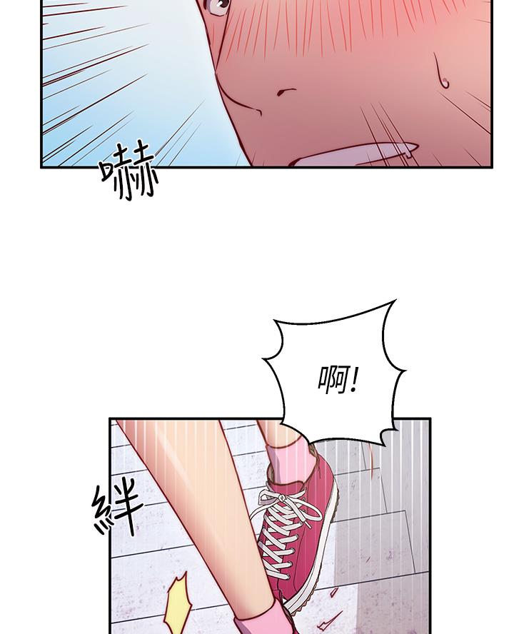 开心瑜伽社又名叫什么漫画,第1话4图