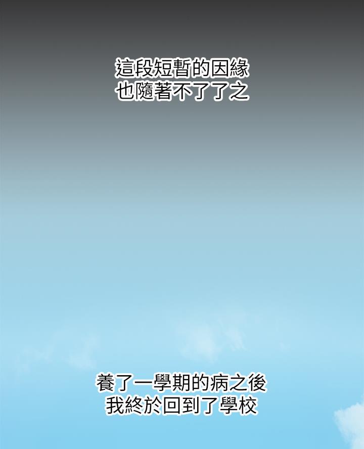 开心瑜伽社又名叫什么漫画,第3话2图