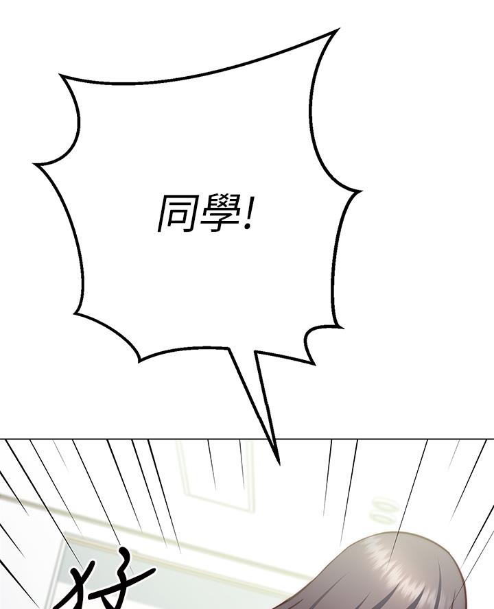 开心瑜伽课漫画,第5话4图