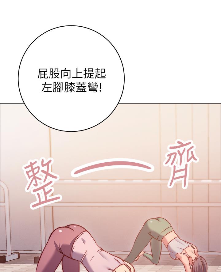 凯信远达漫画,第7话1图