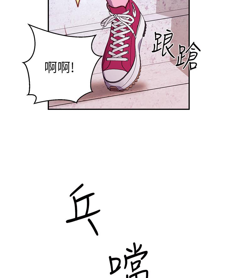 开心瑜伽社又名叫什么漫画,第1话5图