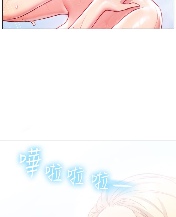 开心瑜伽社又名叫什么漫画,第6话1图