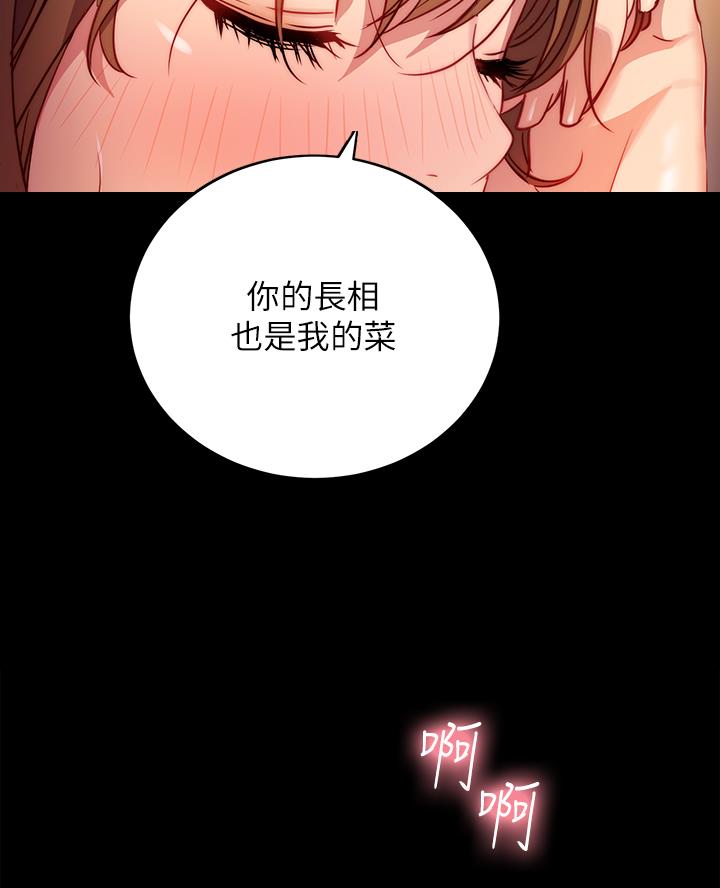 开心瑜伽社又名叫什么漫画,第3话5图