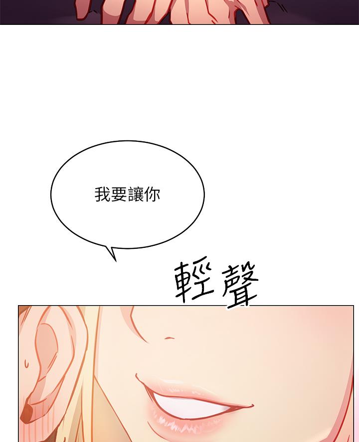 开心瑜伽普拉提生活馆漫画,第8话5图