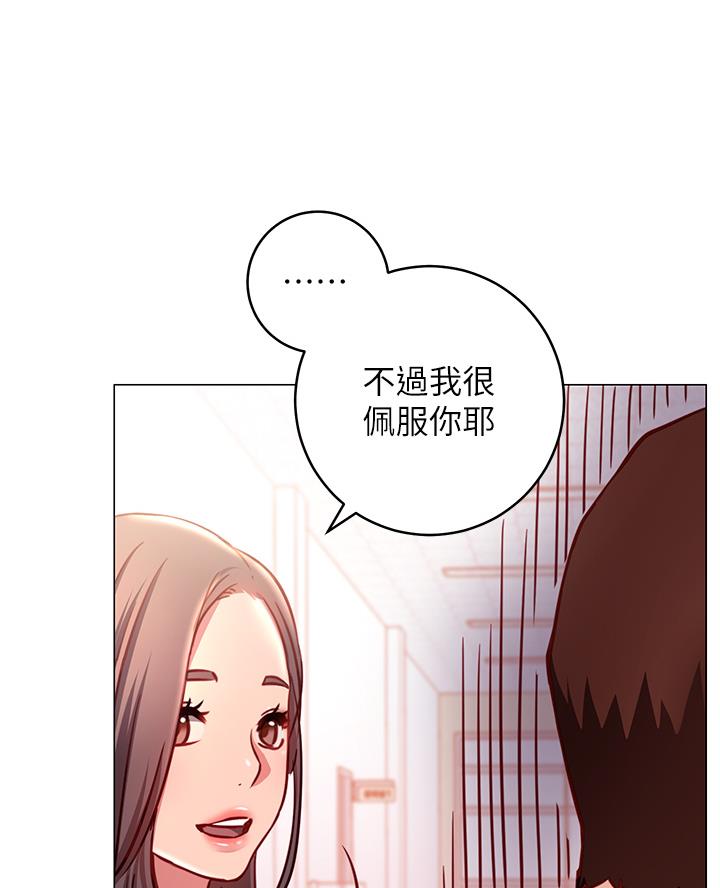 开新宇漫画,第9话2图