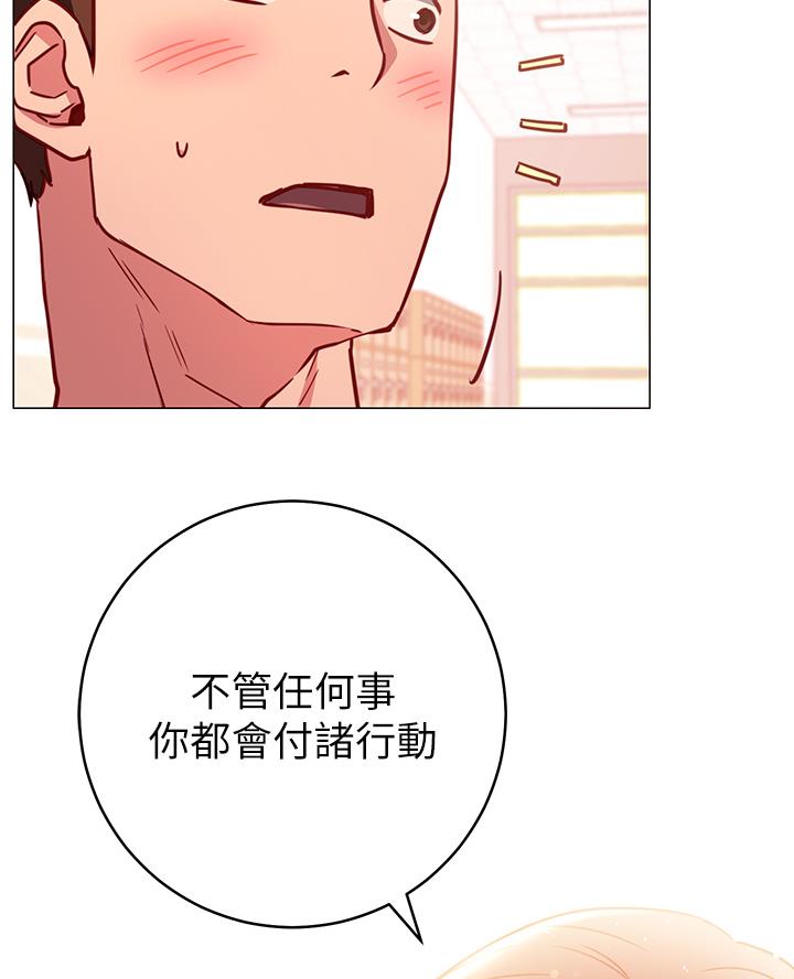 开新宇漫画,第9话4图