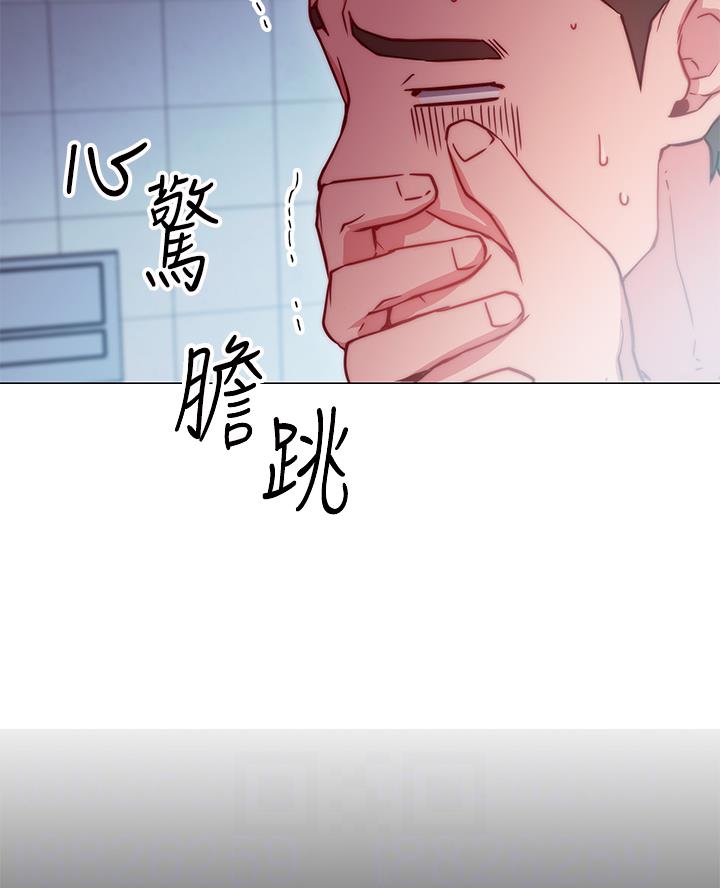 开心瑜伽课漫画,第5话5图