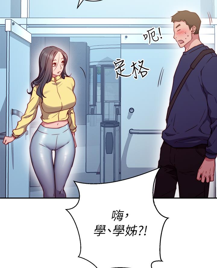 开心瑜伽社又名叫什么漫画,第3话5图