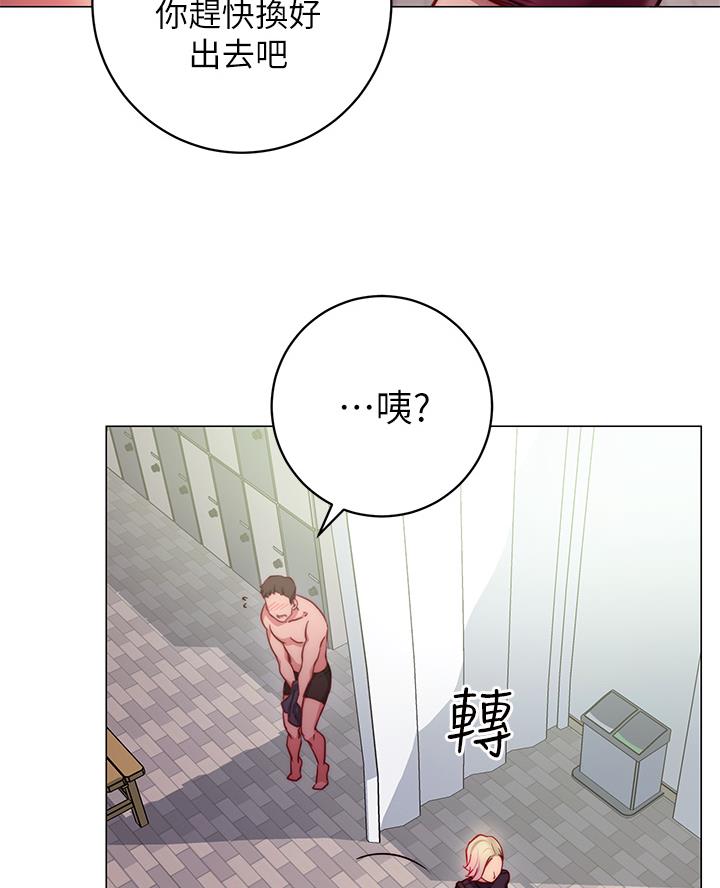 开心娱乐在线观看漫画,第6话3图