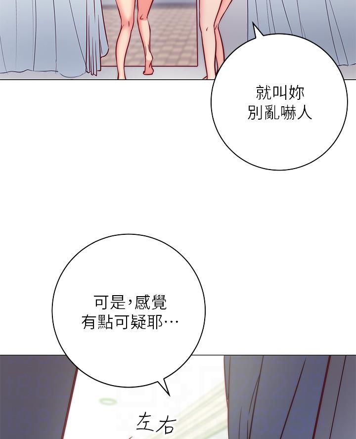 开新宇漫画,第5话4图