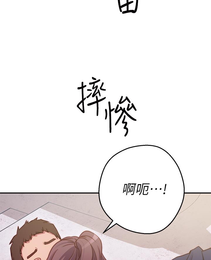 开心瑜伽社又名叫什么漫画,第1话1图