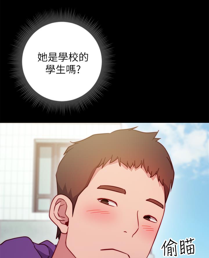 瑜伽开肩美背开心体式漫画,第2话4图