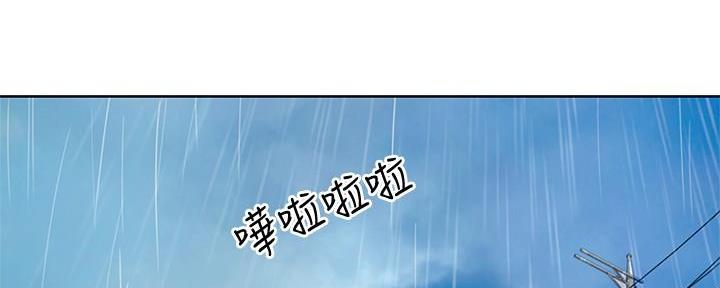 姐妹小吃店漫画,第5话1图