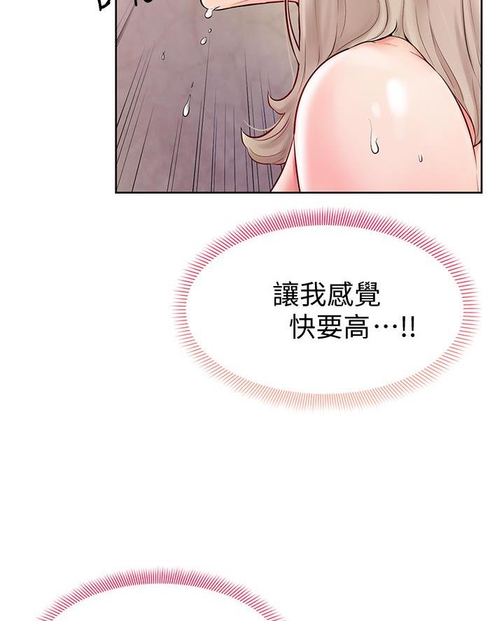 学弟甘吧爹捏漫画在线漫画,第9话2图