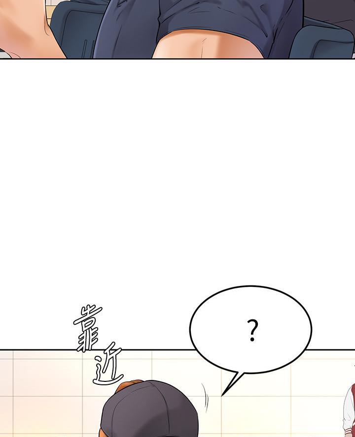 学弟甘吧爹捏漫画在线漫画,第10话3图