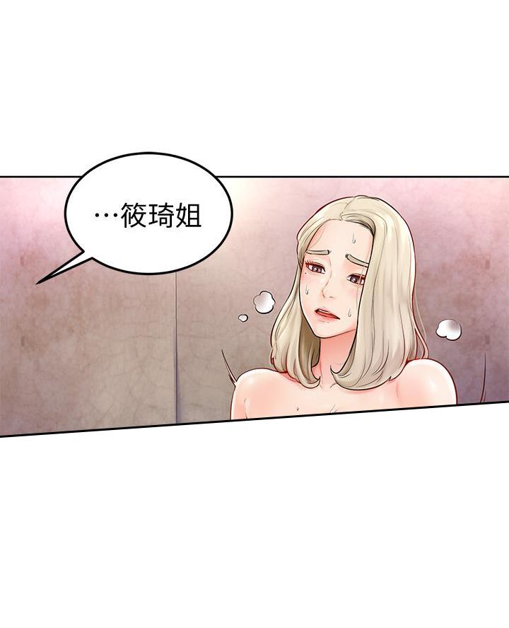 学弟甘吧爹捏漫画在线漫画,第9话4图