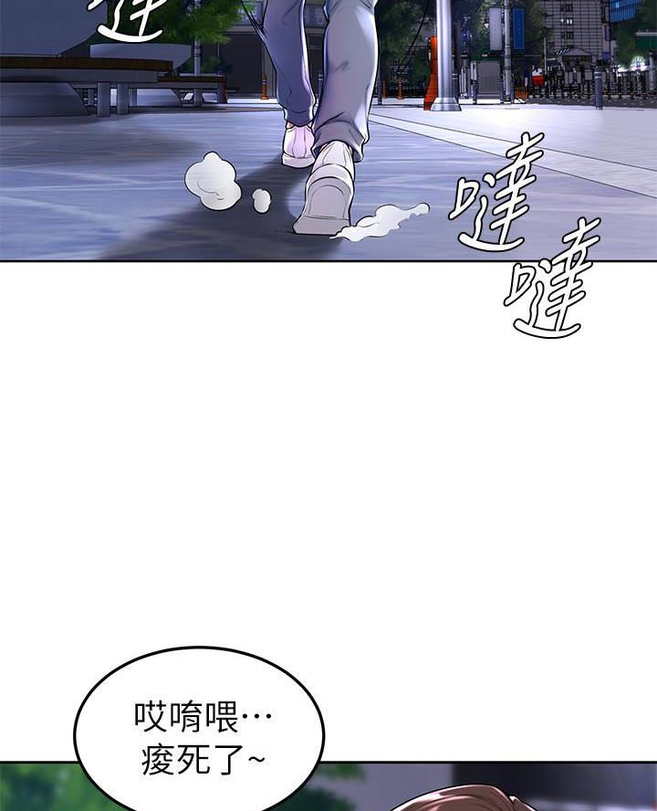 甘吧爹捏免费韩漫漫画,第1话5图