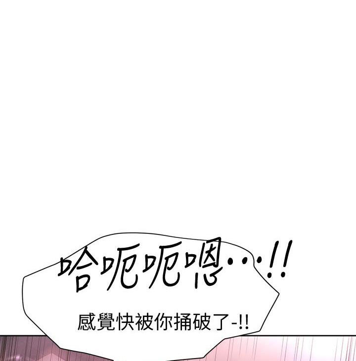 学弟甘吧爹捏漫画在线漫画,第9话1图