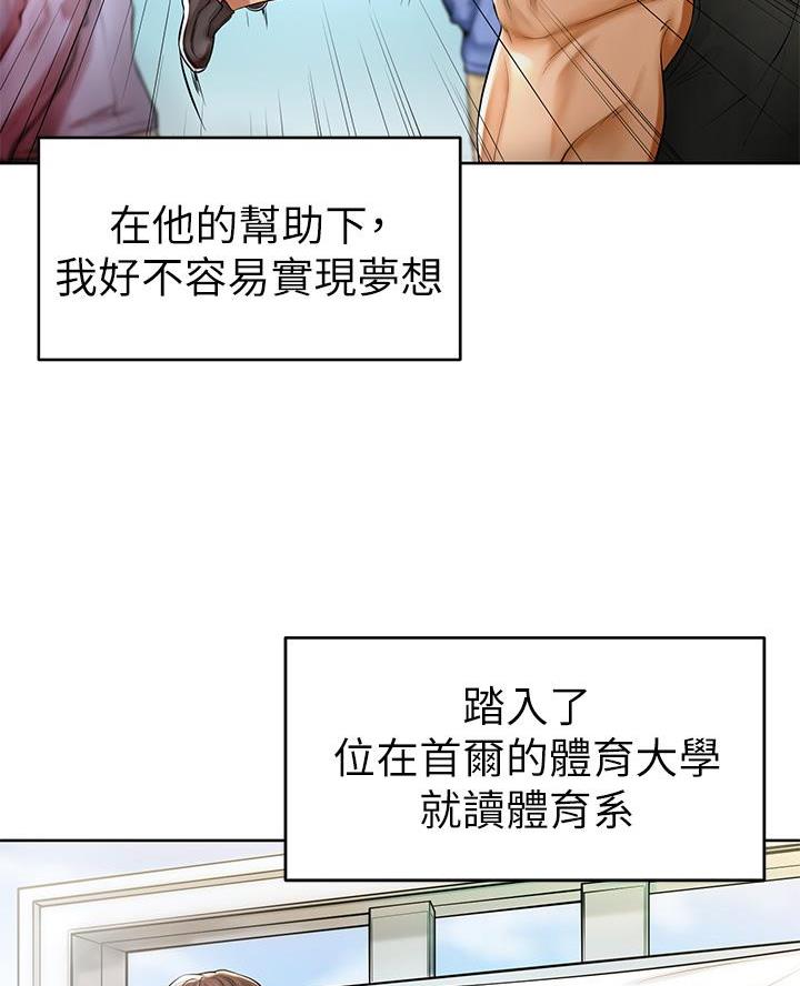 甘吧爹捏免费韩漫漫画,第1话1图