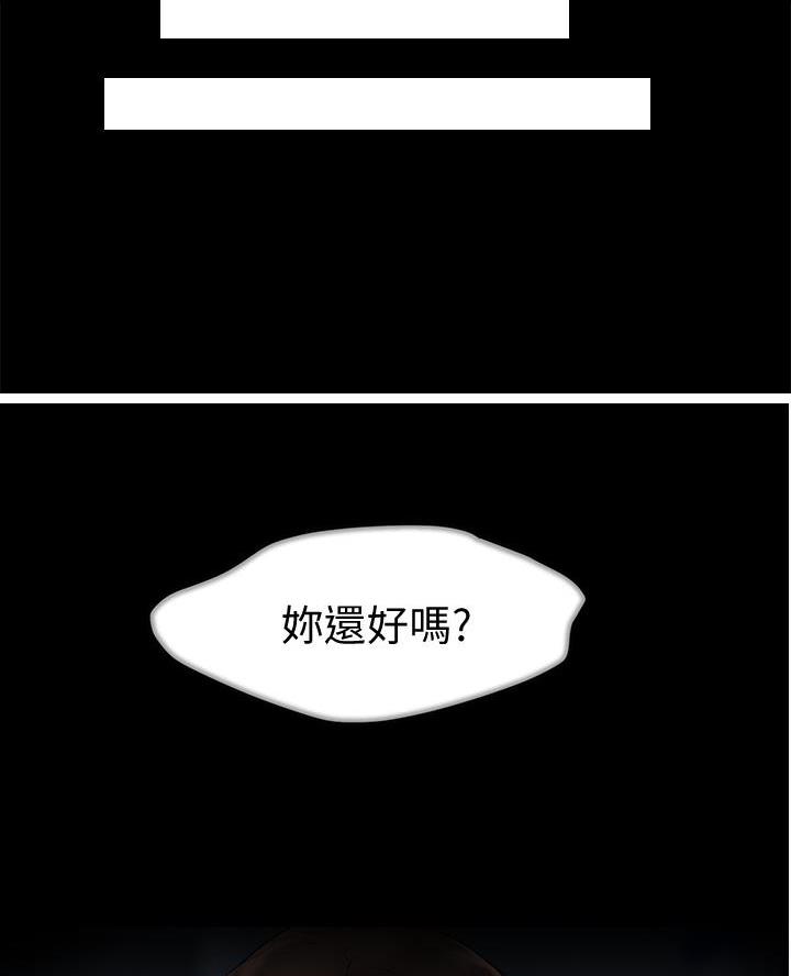 学弟甘吧爹捏漫画在线漫画,第9话2图