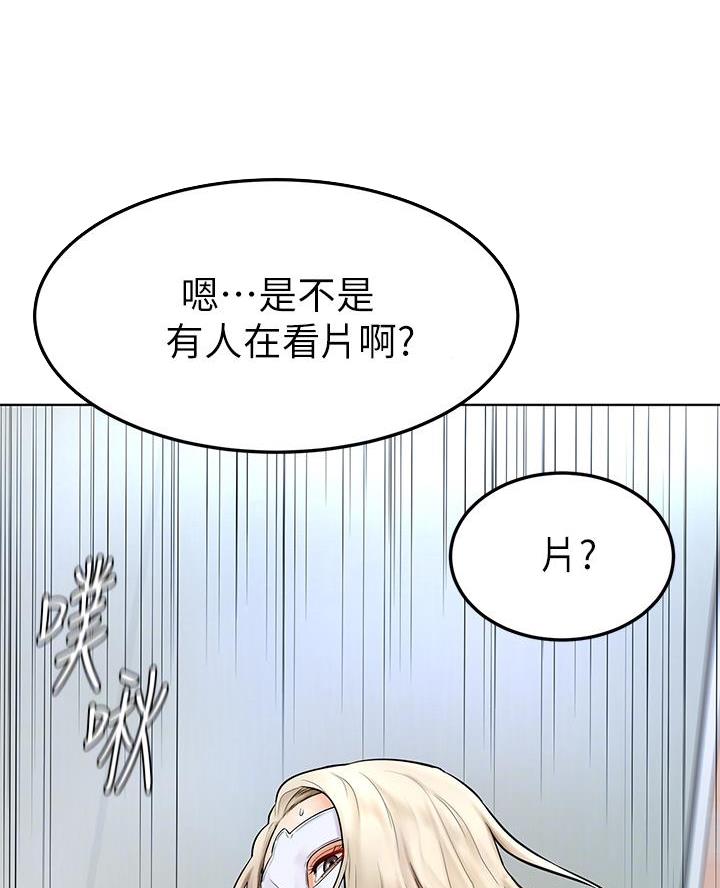 学弟甘吧爹捏漫画在线漫画,第10话1图