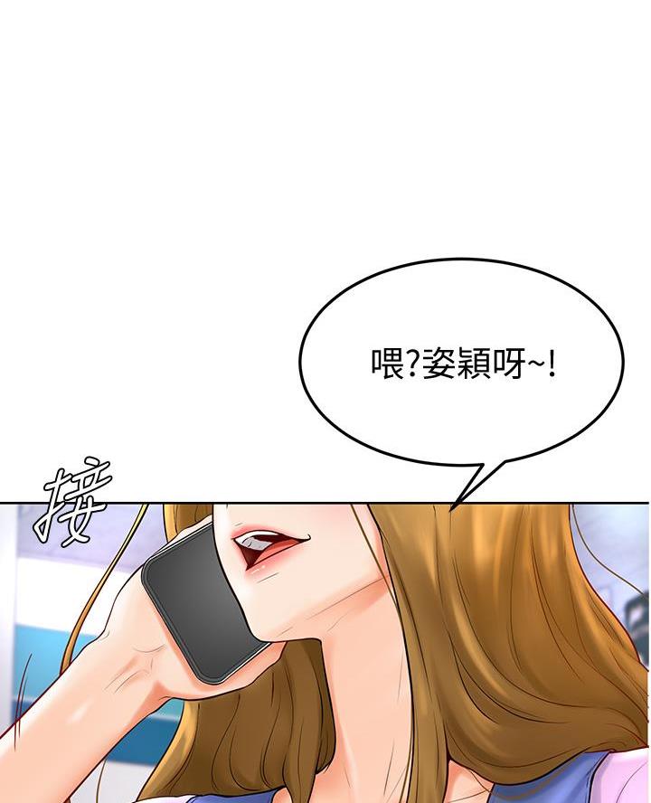 学弟甘吧爹捏漫画在线漫画,第9话1图