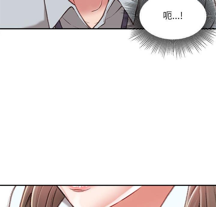 不务正业的笔漫画,第6话2图