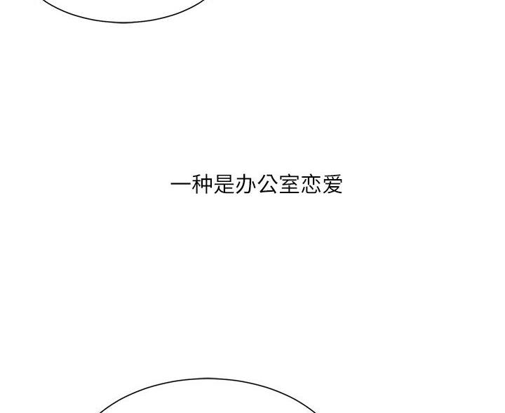 不务正业的笔漫画,第1话4图