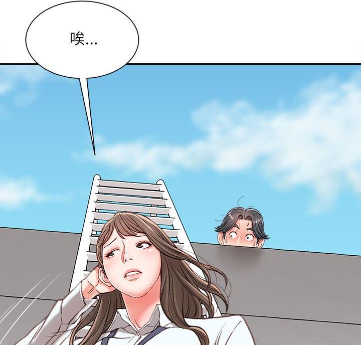 不务正业的人的下场漫画,第5话3图