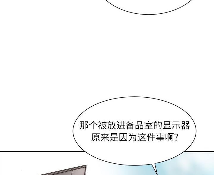 不务正业搞笑短句漫画,第1话3图