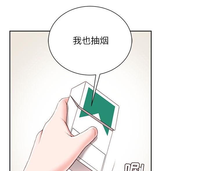 不务正业的近义词漫画,第2话2图