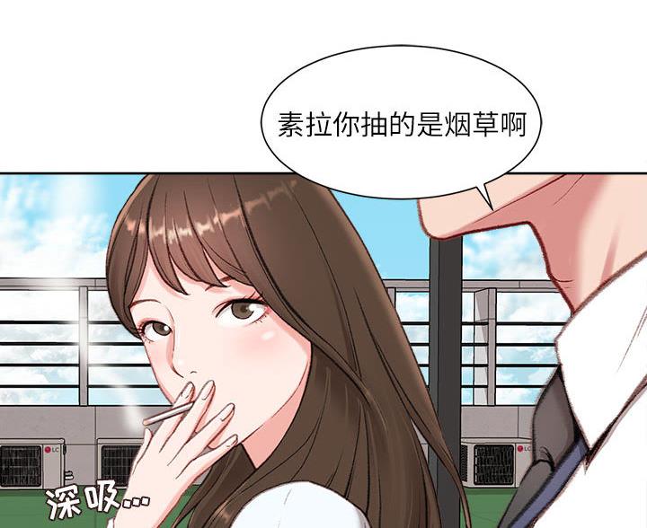 不务正业的笔漫画,第2话2图