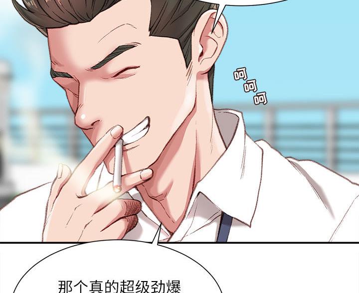 不务正业打三个数字漫画,第1话1图