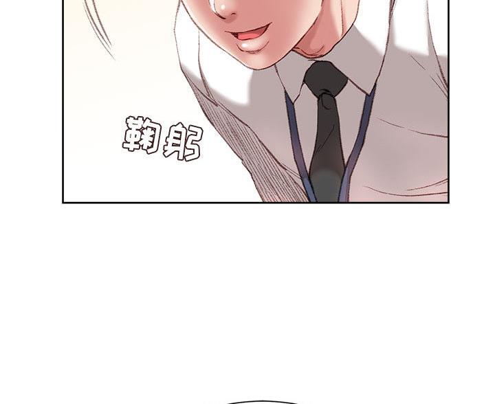 不务正业的近义词漫画,第2话1图